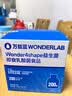 万益蓝（WONDERLAB）早B420晚S100组合60瓶+60瓶 益生菌棕色脂肪男女 实拍图