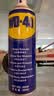 WD-40自行车干性链条油wd40山地公路折叠车牙盘飞轮脚踏配件防锈润滑剂 实拍图