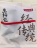 京东京造桂花酸梅汤240g(6大包)【京东自营】无添加剂乌梅汤包配有黄冰糖 实拍图