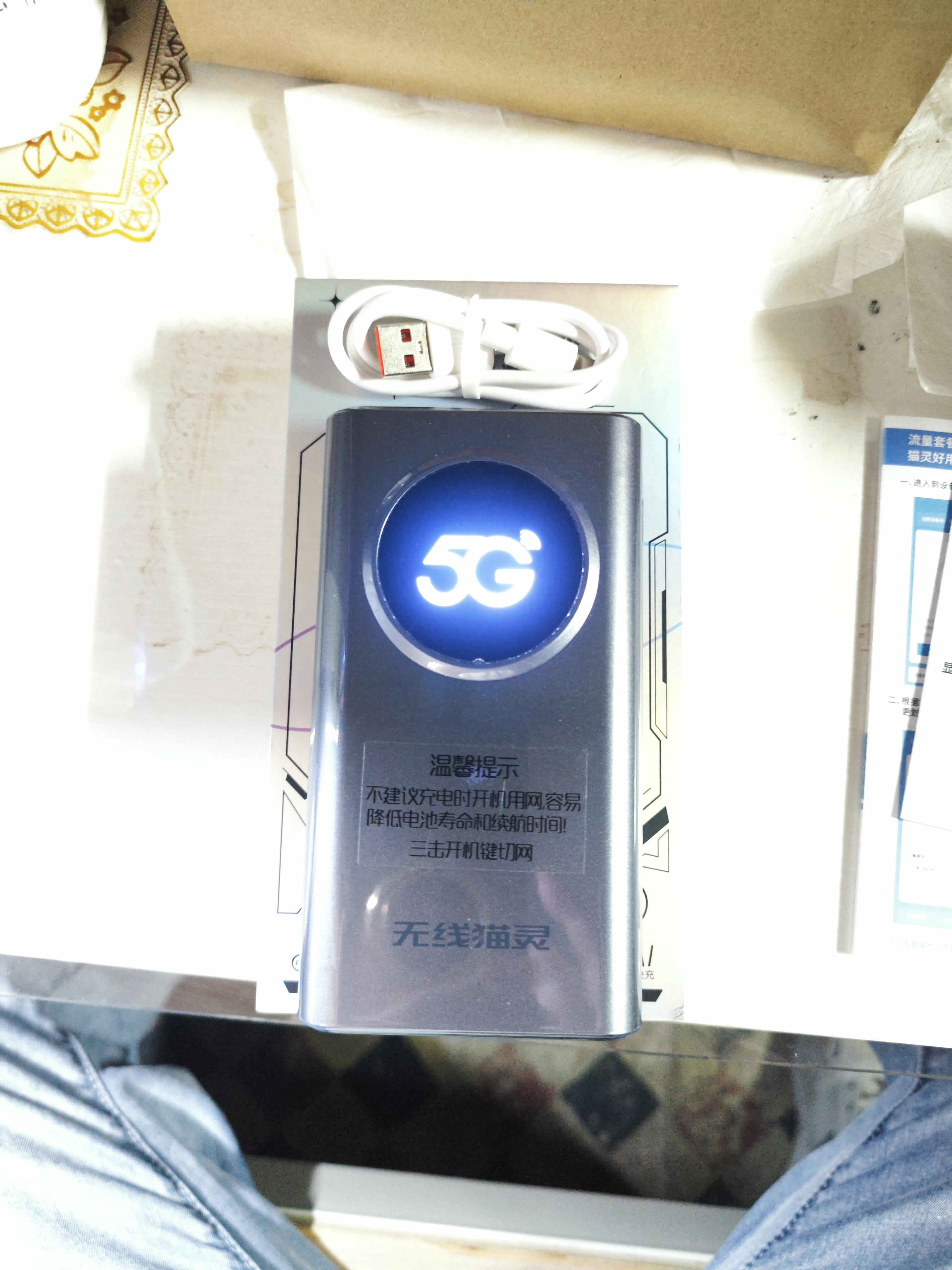 无线猫灵2026新款5G随身wifi移动无线网络千兆双频WIFI6三网通全国通用流量便携式路由器家庭宽带户外直播 畅玩版【网速可达200~300M】 激活后联系客服领1500G体验流量 实拍图