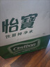 怡宝 饮用水 饮用纯净水1.55L*12瓶 整箱装 实拍图
