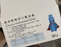 三精葡萄糖酸锌口服溶液10ml*12支 非葡萄糖酸钙铁锌口服液1-3-4-17岁儿童孕妇成人补锌备孕增强免疫力非钙片 实拍图