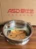 爱仕达（ASD）汤锅304不锈钢炖锅大燃气灶电磁炉奶锅 加厚无涂层复底蒸锅煮面锅 配带把手蒸格 22cm 实拍图