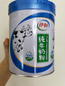 伊利纯牛奶粉700g 全脂奶粉 100%生牛乳 原生高钙高蛋白 实拍图