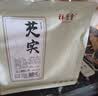 祥聚堂京东大药房精选红皮芡实400g 中药饮片 药典标准 补脾益肾 道地药材 无硫净货 实拍图