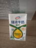 伊利臻浓牛奶 咖啡搭档营养臻浓 端午礼盒 【+50%钙】臻浓高钙250ml*16盒 5月产 实拍图