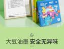 奕思瑞儿童磁力拼图3-6岁益智宝宝1-3岁磁性识字拼图幼儿早教男女孩玩具 实拍图