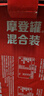 可口可乐（Coca-Cola）可乐*12+雪碧*8+芬达*4 有糖汽水 碳酸饮料  330ml*24罐 实拍图