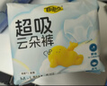 自由点超吸云朵裤超轻薄透气防漏安心裤夜用卫生巾 L码 15片 实拍图