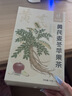 忆江南红枣桂圆枸杞玫瑰花茶320g补气血茶包女养生茶配礼袋教师节礼物 实拍图