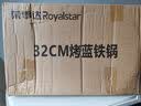 荣事达（Royalstar）章丘手工锻打铁锅圆底老式炒锅无涂层不粘炒菜锅燃气灶无盖34cm 实拍图