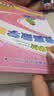 高思学校竞赛数学导引一二年级三年级四年级五六年级上下册高思导引高思数学高思学校数学思维训练小学奥数举一反三从课本到奥数书 三年级 竞赛数学导引 实拍图