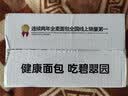 碧翠园八宝坚果欧包全麦面包早餐粗粮代餐0添蔗糖健身休闲零食品700g 实拍图