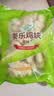 圣农鸡块原味2斤 黄金鸡块 油炸鸡块 裹粉炸鸡块 鸡块半成品 上校鸡块 实拍图