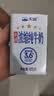 天润新疆五星浓缩纯牛奶125g*20盒儿童牛奶 (无添加剂）礼盒装 实拍图