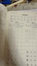 华夏万卷行书练字帖行楷8本套控笔训练初学者专用吴玉生钢笔字帖成年人专用临摹描红视频教学大学生高中生行楷一本通赠练字笔手写体字帖图书开学季名师视频教学 实拍图