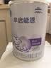 雀巢（Nestle）早启能恩 特殊医学用途早产/低出生体重婴儿配方食品 400g*1罐 实拍图