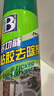 保赐利除胶剂洗胶水神器不干胶去胶强力清除剂清洗玻璃贴纸清洁胶3瓶 实拍图