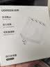 绿联多口充电器5V2.4A充电头四口USB插座头24W适用苹果手表iPhone17/16/15华为小米手机手环电源适配器 实拍图
