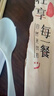 特美居（temeiju）一次性筷子套装高档四件套牛皮纸筷勺四合一独立装外卖餐具150套 实拍图
