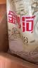 金沙河面粉 松鹤贵族小麦粉20斤 馒头包子饺子中筋10kg 新旧包装随机发 实拍图