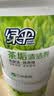 绿伞茶垢清洁剂去茶渍果汁渍茶壶具咖啡机清洗剂500g 实拍图