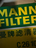 曼牌滤清器（MANNFILTER）空气滤清器空气滤芯空滤C26108适配别克英朗GT英朗XT/科鲁兹/雅特 实拍图