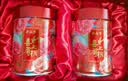 吴裕泰茉莉花茶茶叶七窨芽叶浓香喜上眉梢礼盒300g/盒 赠礼教师节送礼 实拍图