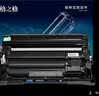 格之格DR-B020硒鼓适用兄弟DCP-B7530DN 7535DW 7520DW 7720DN 7700D 7500D 2050DN B7628DW 打印机粉盒 15000页  实拍图