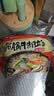农心石锅牛肉拉面 袋面五连包 120g*5包方便面夜宵泡面速食 实拍图