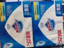 舒肤佳香皂100g*4块(2纯白+2柠檬) 99.9%除菌 除螨温和润肤沐浴皂肥皂 实拍图