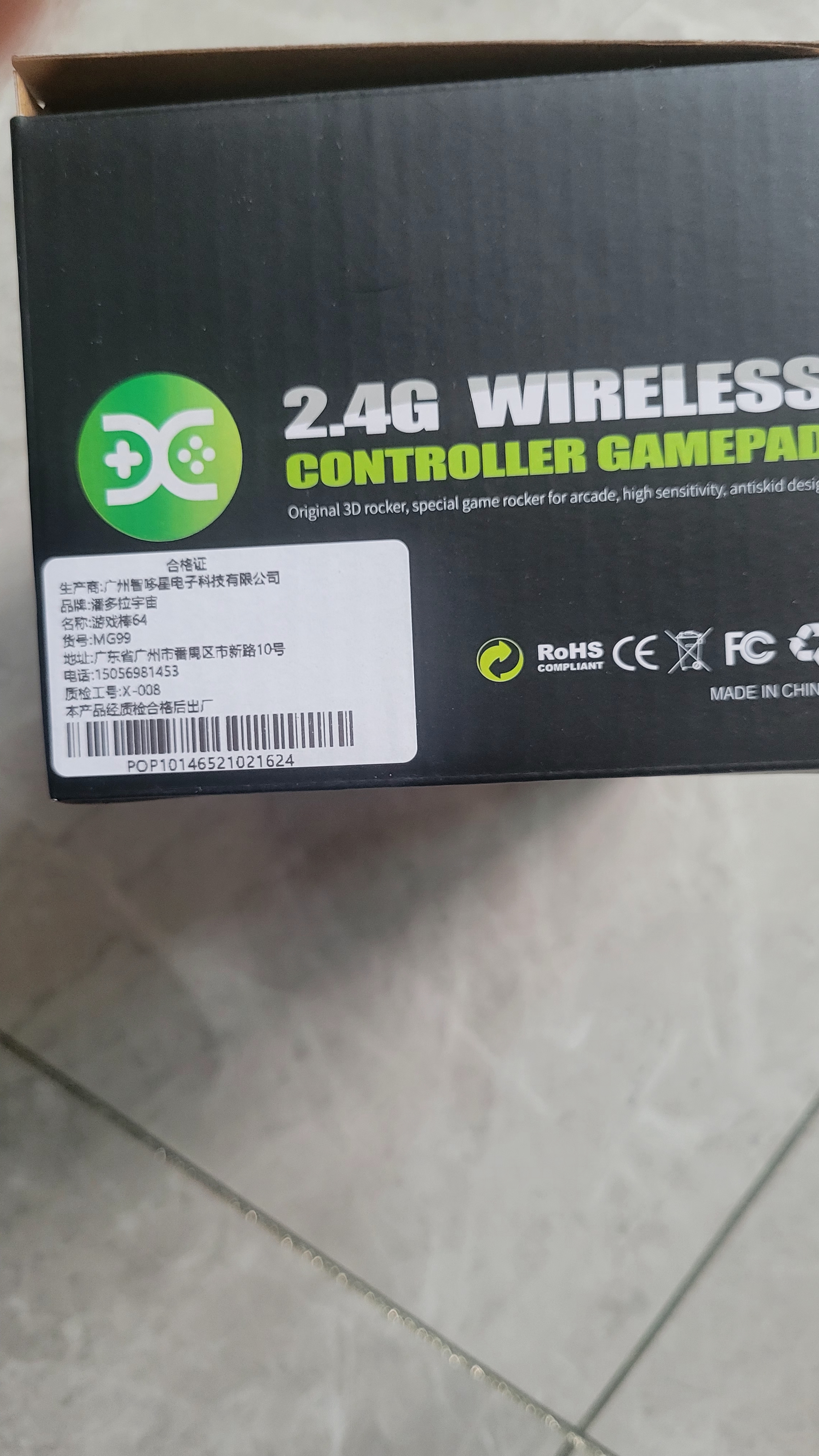 潘多拉宇宙家用游戏机连接电视街机双人无线手柄家庭主机经典怀旧红白机摇杆格斗对战游戏盒子六一儿童节礼物 64G+双无线手柄+23000款游戏 实拍图