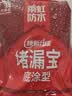 雨虹防水 堵漏王 水不漏 快干水泥 堵漏宝塑钢泥 地漏安装 管根堵漏 4KG 实拍图