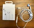 Apple/苹果 EarPods 闪电/Lightning有线耳机 iPhone耳机原装耳机适用闪电接口的手机平板 实拍图