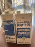 必如冰博克牛奶提纯乳1kg+必如黄油牛乳1L  香醇浓厚 咖啡奶茶烘焙diy 实拍图
