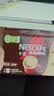 雀巢（Nestle）【樊振东同款】1+2特浓低糖*速溶咖啡三合一冲调饮品30条390g 实拍图