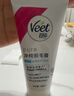 薇婷（VEET）脱毛膏男士脱毛膏女士四肢温和200ml 非刮毛刀非永久去根 实拍图