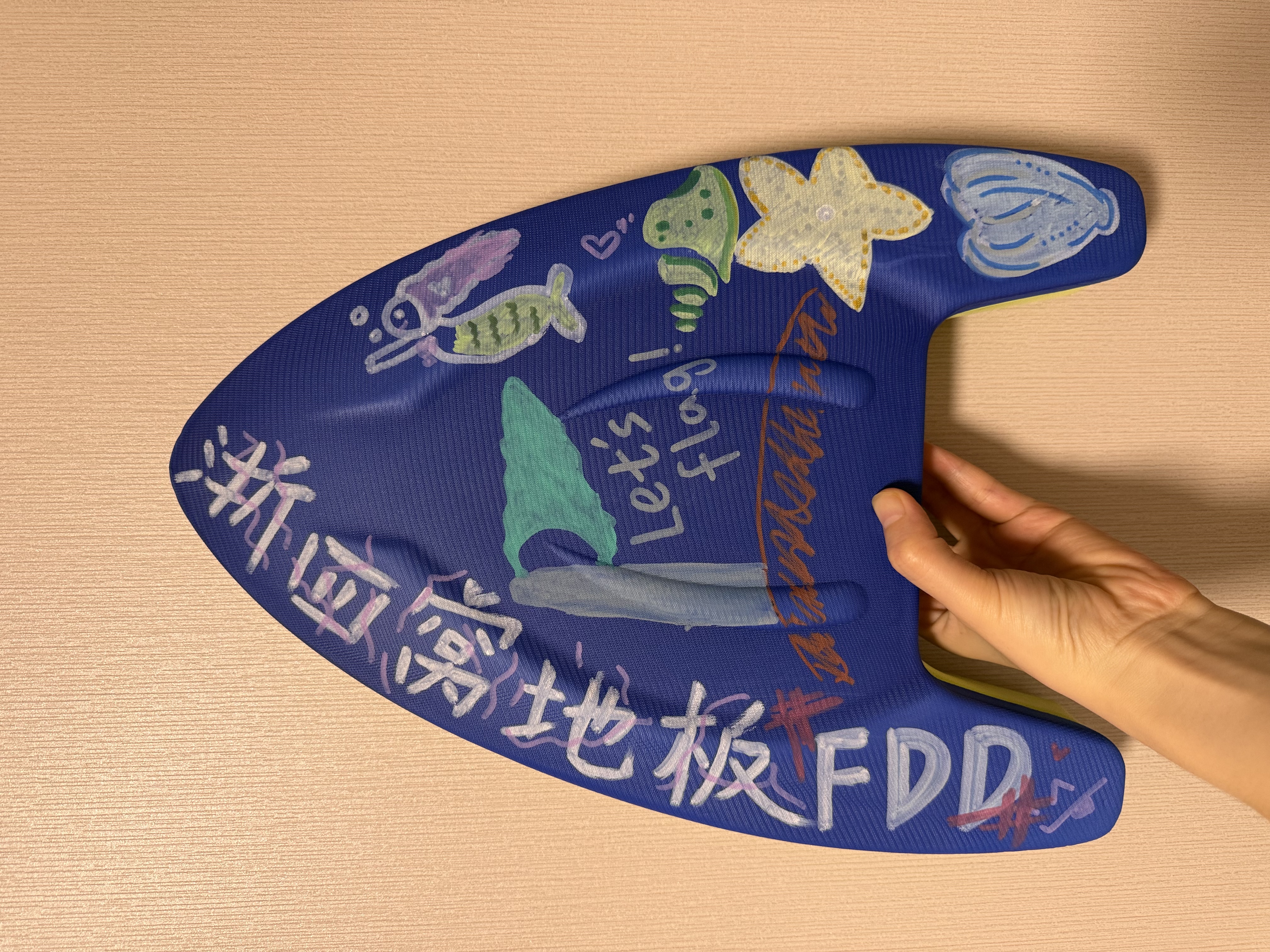 英发（YINGFA）浮板游泳训练助泳板成人儿童A字三角板初学者练习游泳装备打水板 实拍图