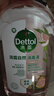 滴露（Dettol）衣物消毒液自然香氛洗衣除菌液 除螨除异味去汗臭48h留香1000ml*1 实拍图