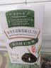 章华（SAVOL）生态染发霜棕黑色植遮白物染发剂盖白染发膏自营染头膏男女 实拍图