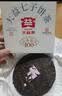 大益TAETEA茶叶普洱茶生茶 5年陈料经典普洱饼茶100g/饼 口粮茶自己喝 实拍图