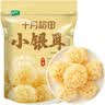 十月稻田 小银耳 100g 银耳莲子羹配料 炖煮软糯 实拍图