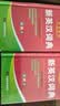 【精装硬壳】新英汉词典2026年新编双色本正版初中高中小学生专用实用汉英互译汉译英双解多全功能工具书大全中考高考常用单词新英语英文单词小字典2025便携朗文 实拍图
