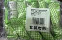 安井照烧鸡排米汉堡 150g*10个  冷冻鸡肉米饭团早餐 微波炉加热 实拍图