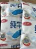 三元小福纯牛奶整箱227ml*16包 枕包 营养早餐伴侣【丁禹兮同款】 实拍图