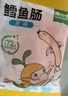 窝小芽深海鳕鱼肠原味 儿童零食0添加防腐剂享宝宝婴幼儿食谱240g/24根 实拍图