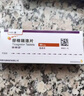 【原研好药】倍林达 替格瑞洛片 90mg*56片/盒 挂号问诊取药服务  实拍图