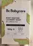 babycare婴儿洗衣皂尿布专用肥皂宝宝内衣皂香皂抑菌去渍 甜樱桃150g*5块 实拍图