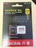 闪迪（SanDisk）256GB TF(MicroSD)内存卡4K极速金卡A2 V30 U3兼容大疆Pocket3/4P/Action 6运动相机/无人机存储卡 实拍图