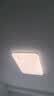 Yeelight易来led全光谱护眼吸顶灯客厅卧室智能灯具灵犀4.0 【一价全包】 实拍图